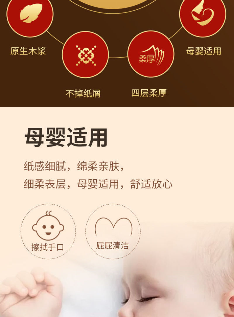 原木抽纸家用纸巾整箱餐巾纸妇婴面巾纸加厚车载抽纸超值包邮