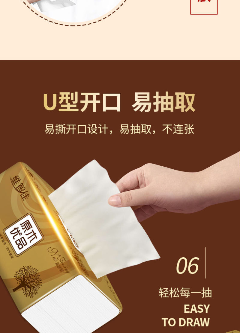 原木抽纸家用纸巾整箱餐巾纸妇婴面巾纸加厚车载抽纸超值包邮