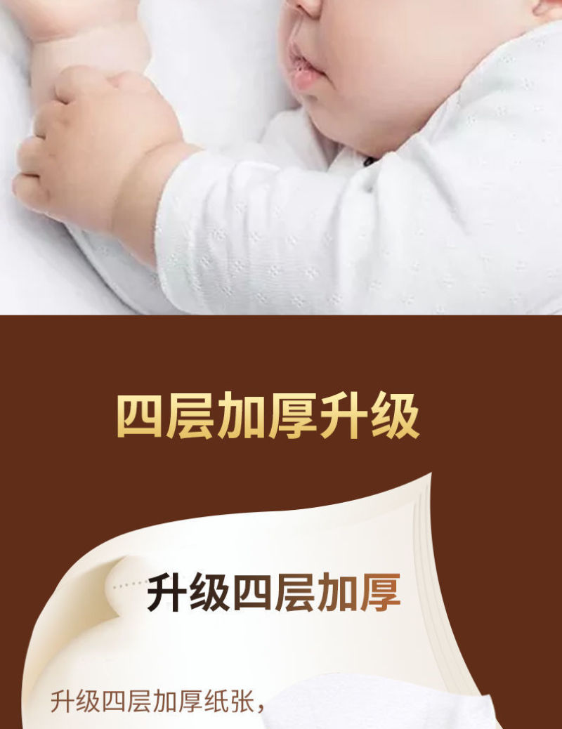 原木抽纸家用纸巾整箱餐巾纸妇婴面巾纸加厚车载抽纸超值包邮