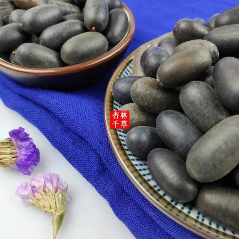 云南野生中药材双肾子石莲子散装包邮
