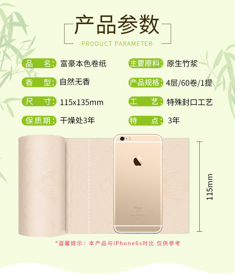 【厂家直发】卫生纸家用实惠装纸本色卷纸无心竹浆超值包邮