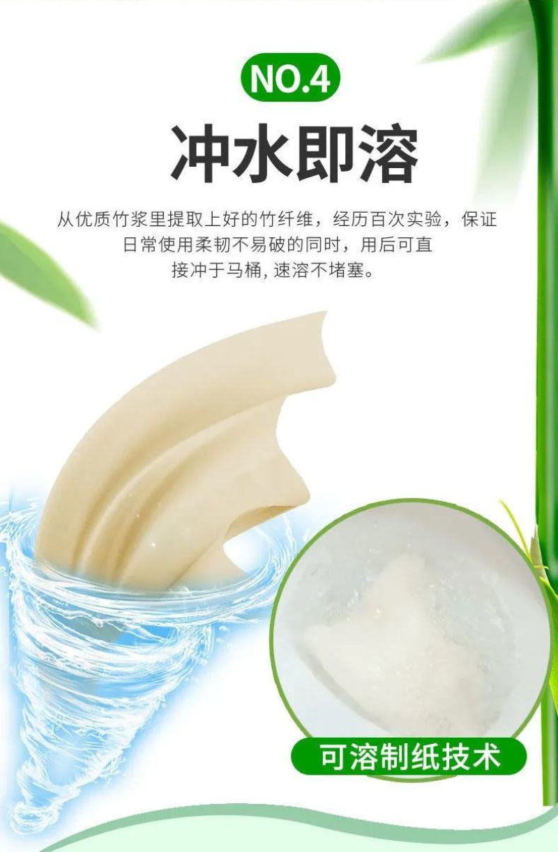 【厂家直发】卫生纸家用实惠装纸本色卷纸无心竹浆超值包邮