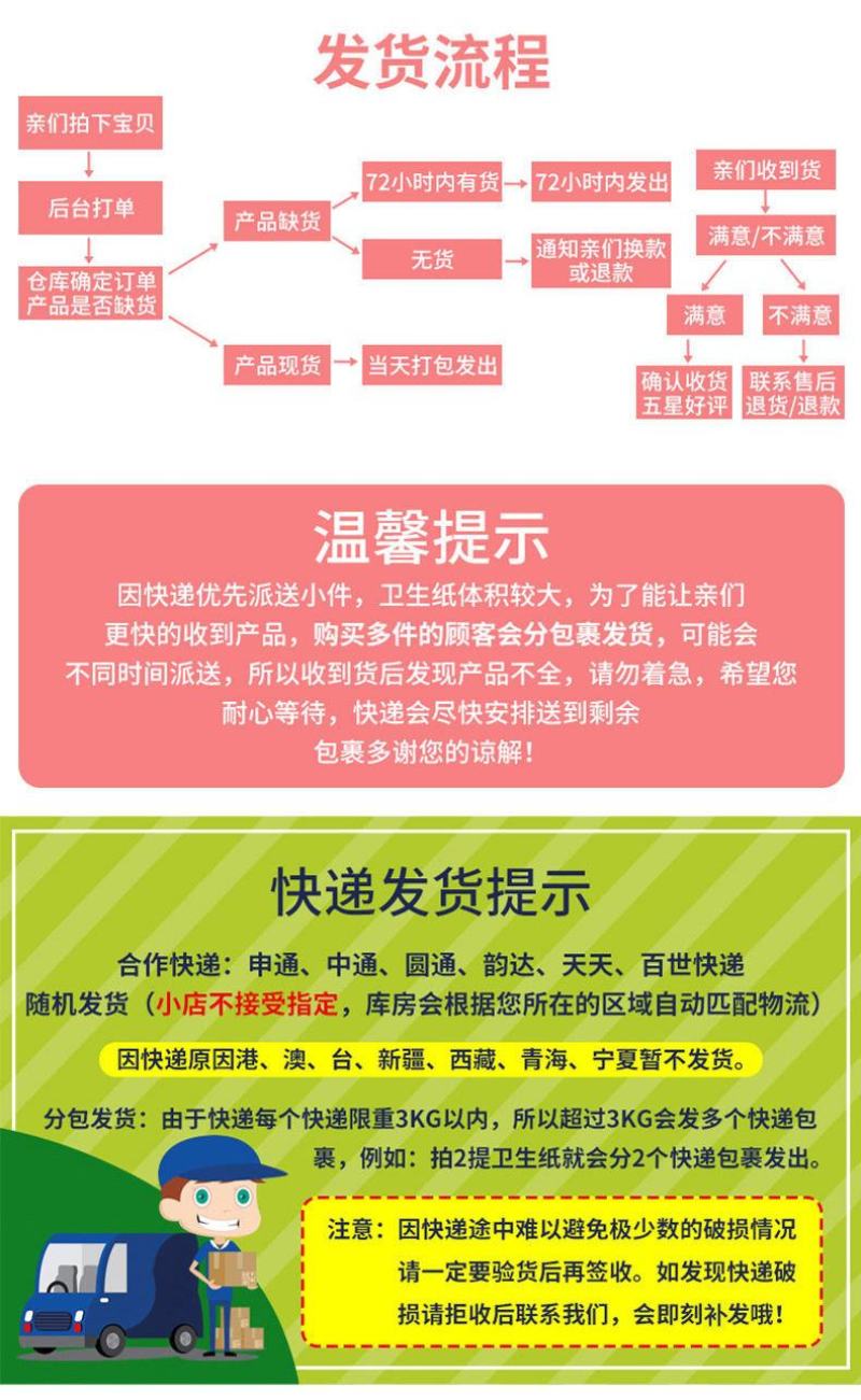 【厂家直发】卫生纸家用实惠装纸本色卷纸无心竹浆超值包邮