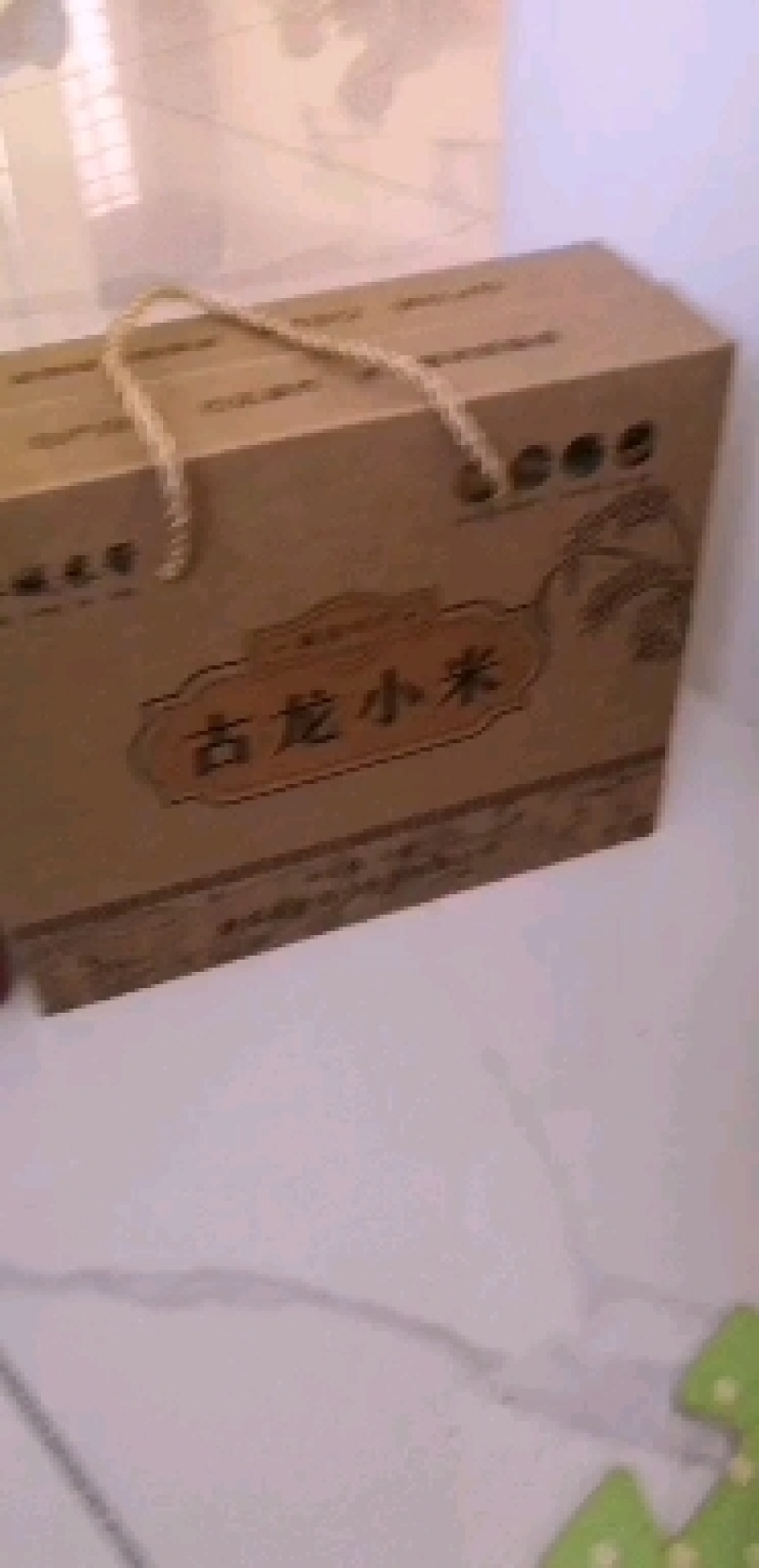 古龙小米