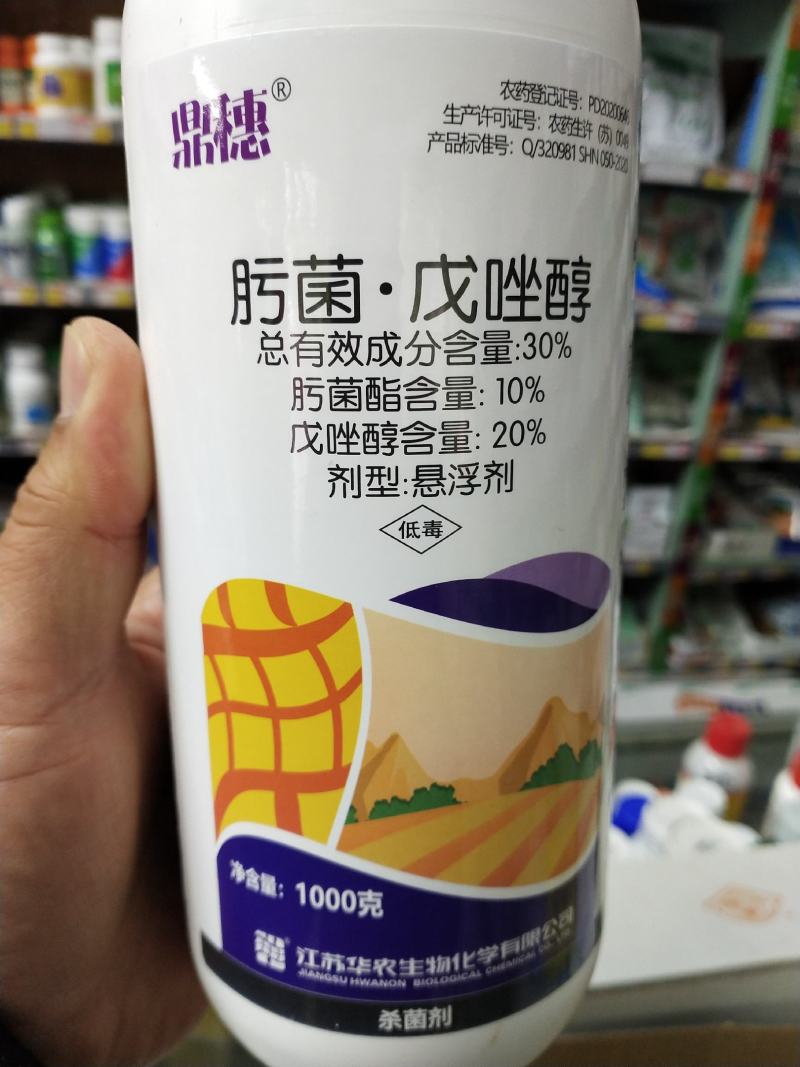 杀菌剂，肟菌·戊唑醇赤霉病40~50毫升/亩