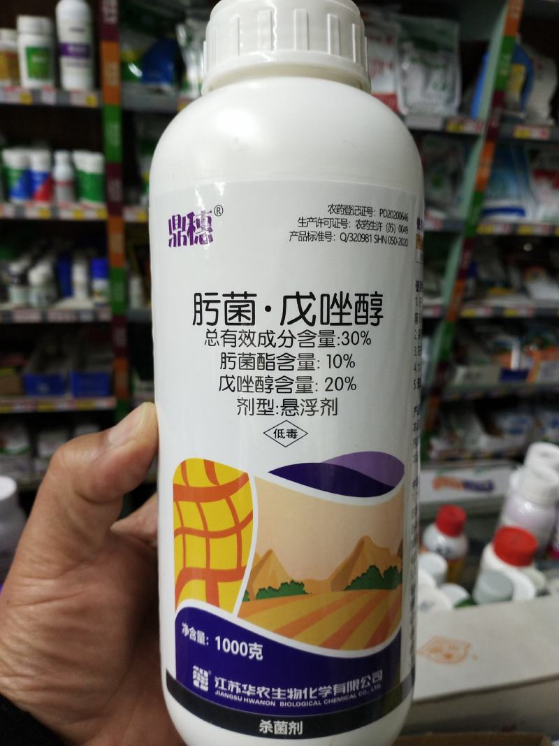 杀菌剂，肟菌·戊唑醇赤霉病40~50毫升/亩
