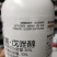 杀菌剂，肟菌·戊唑醇赤霉病40~50毫升/亩