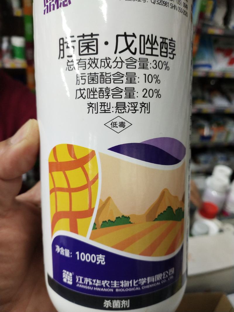 杀菌剂，肟菌·戊唑醇赤霉病40~50毫升/亩