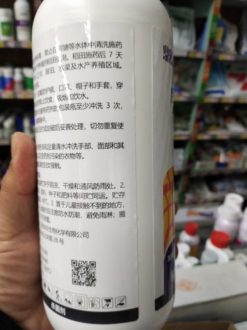 杀菌剂，肟菌·戊唑醇赤霉病40~50毫升/亩