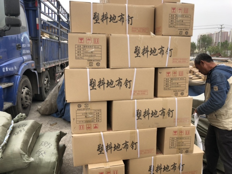 地布钉子，厂家直供优质国标通用型号地布钉子，厂家大量现货