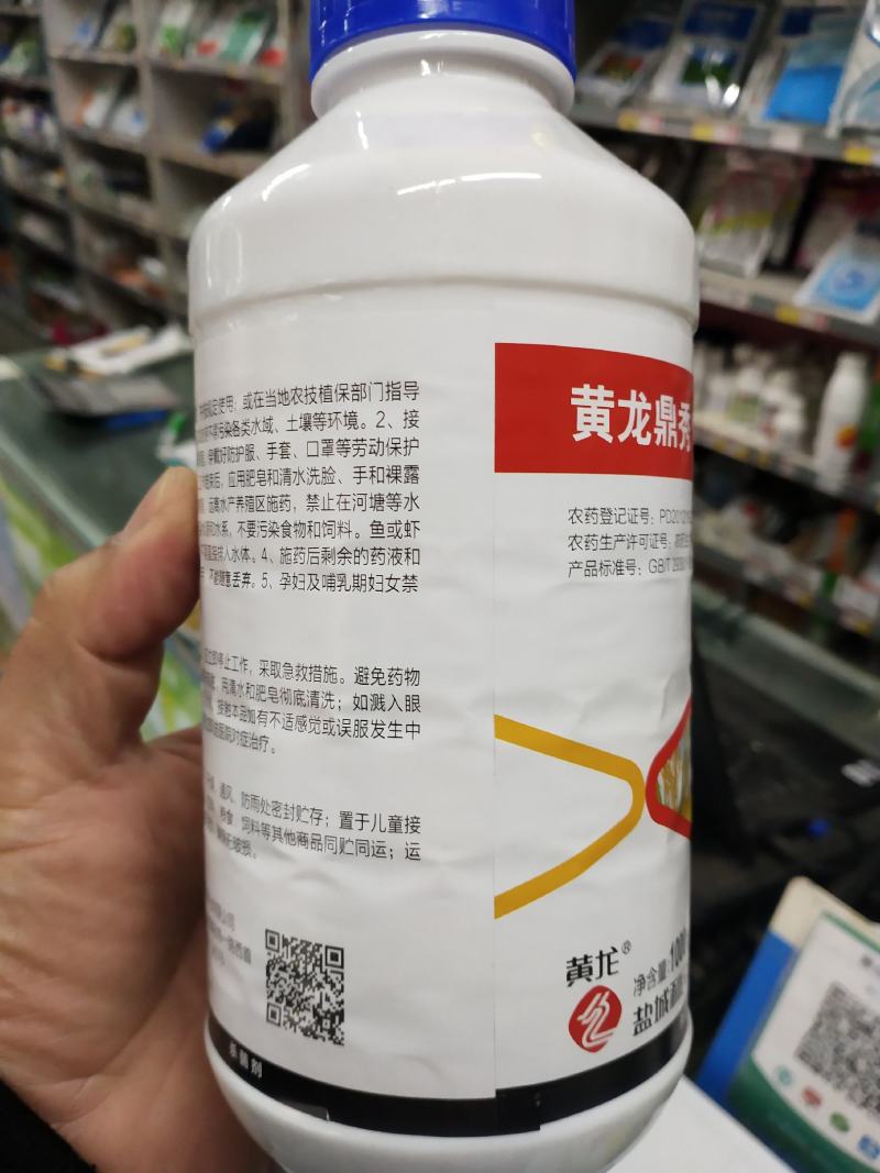 戊唑醇白，粉病锈病稻曲病三唑类杀菌剂