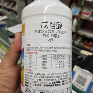戊唑醇白，粉病锈病稻曲病三唑类杀菌剂