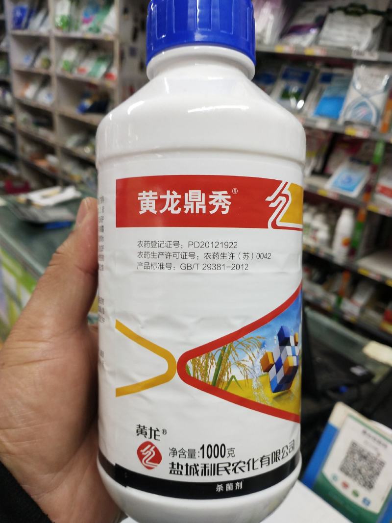 戊唑醇白，粉病锈病稻曲病三唑类杀菌剂
