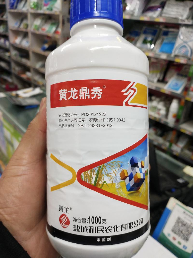 戊唑醇白，粉病锈病稻曲病三唑类杀菌剂