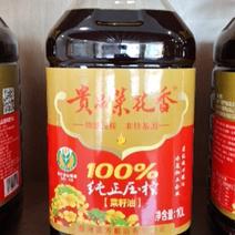 贵州四方粮油散装菜籽油，厂家直销一手货源价格全国发货