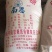 白糖云南白糖国产白糖