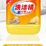 【家庭装】新柠檬洗洁精食品级正品清洁剂大桶洗洁精