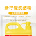 【家庭装】新柠檬洗洁精食品级正品清洁剂大桶洗洁精