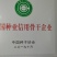 徐豆21.徐豆20大豆种子，高产抗倒伏抗病大豆种子。