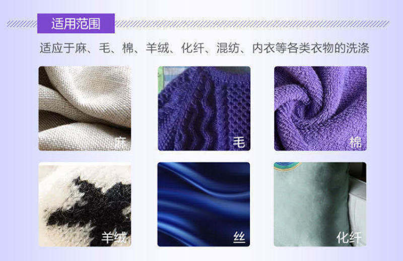 【一件代发】薰衣草洗衣液香味持久留香深层洁净亮白增艳超强