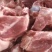 前腿骨后腿骨食堂餐厅熬汤大骨头带肉率高筒骨多肉棒骨后棒骨
