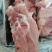 猪叉尾骨多肉骨头尾叉食堂餐厅熬汤大骨头筒骨棒骨尾骨
