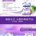 【一件代发】薰衣草天然皂粉洗衣粉促销低泡易漂整箱超值包邮
