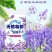 【一件代发】薰衣草天然皂粉洗衣粉促销低泡易漂整箱超值包邮