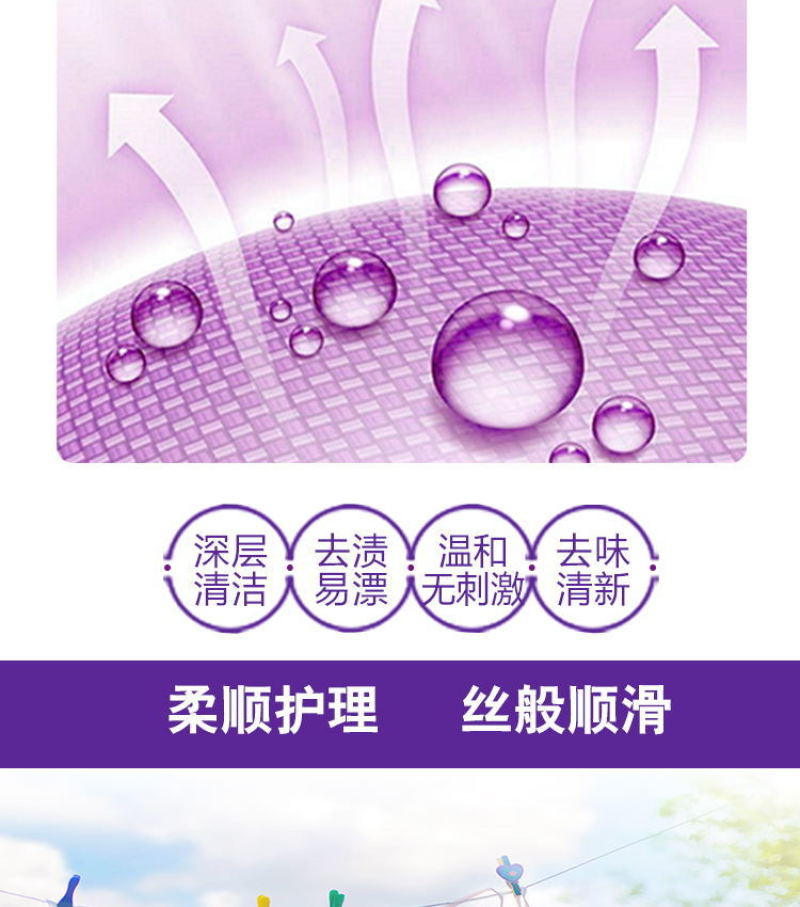 【一件代发】薰衣草天然皂粉洗衣粉促销低泡易漂整箱超值包邮