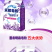 【一件代发】薰衣草天然皂粉洗衣粉促销低泡易漂整箱超值包邮