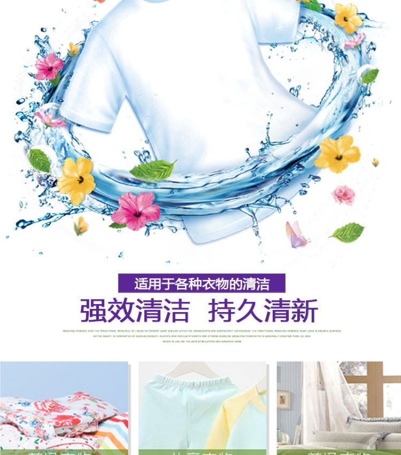 【一件代发】薰衣草天然皂粉洗衣粉促销低泡易漂整箱超值包邮
