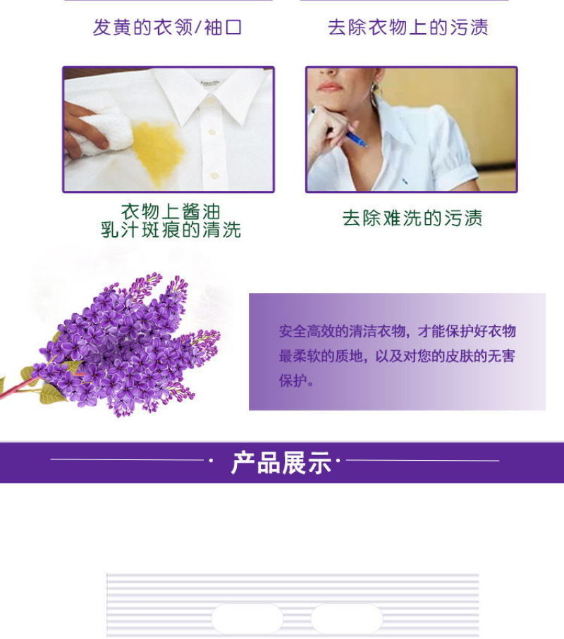 【一件代发】薰衣草天然皂粉洗衣粉促销低泡易漂整箱超值包邮