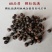黑胡椒粒研磨器黑胡椒粉家用牛排西餐调味料海南黑胡椒