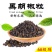 黑胡椒粒研磨器黑胡椒粉家用牛排西餐调味料海南黑胡椒