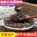 黑胡椒粒研磨器黑胡椒粉家用牛排西餐调味料海南黑胡椒