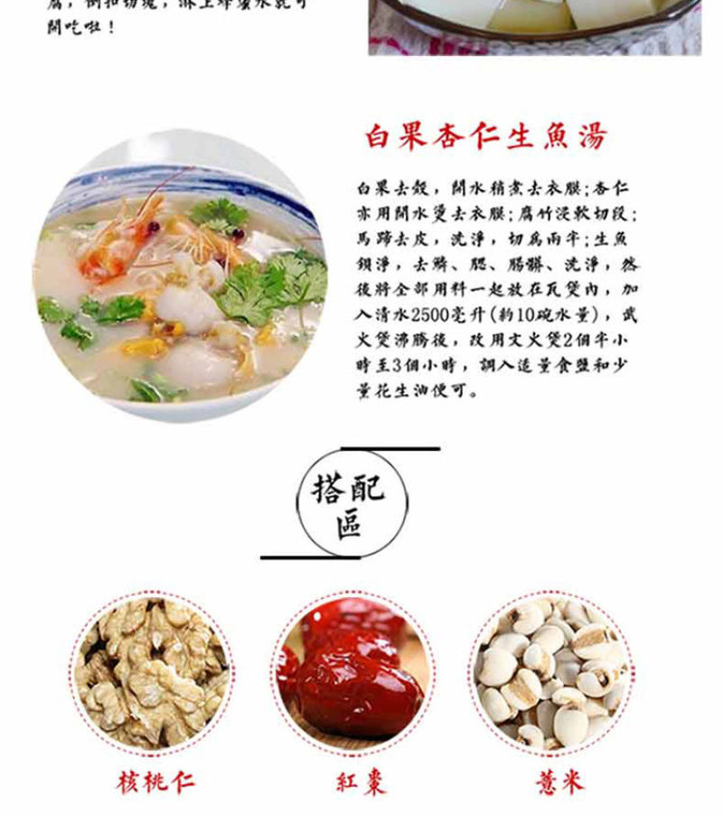 甜杏仁500g无壳原味生熟南杏仁承德杏仁坚果特产干果散装