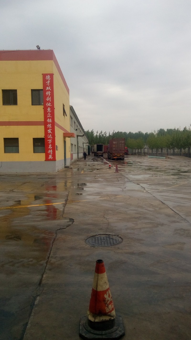 发达面粉厂