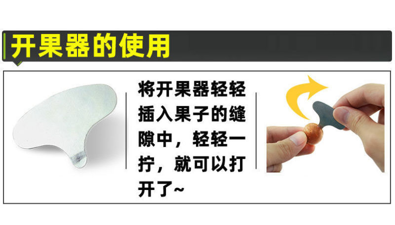 【一件代发】新货开口大榛子熟薄皮原味东北特产零食坚果包邮