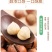 【一件代发】新货开口大榛子熟薄皮原味东北特产零食坚果包邮