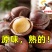 【一件代发】新货开口大榛子熟薄皮原味东北特产零食坚果包邮