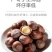 【一件代发】新货开口大榛子熟薄皮原味东北特产零食坚果包邮