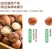 【一件代发】新货开口大榛子熟薄皮原味东北特产零食坚果包邮