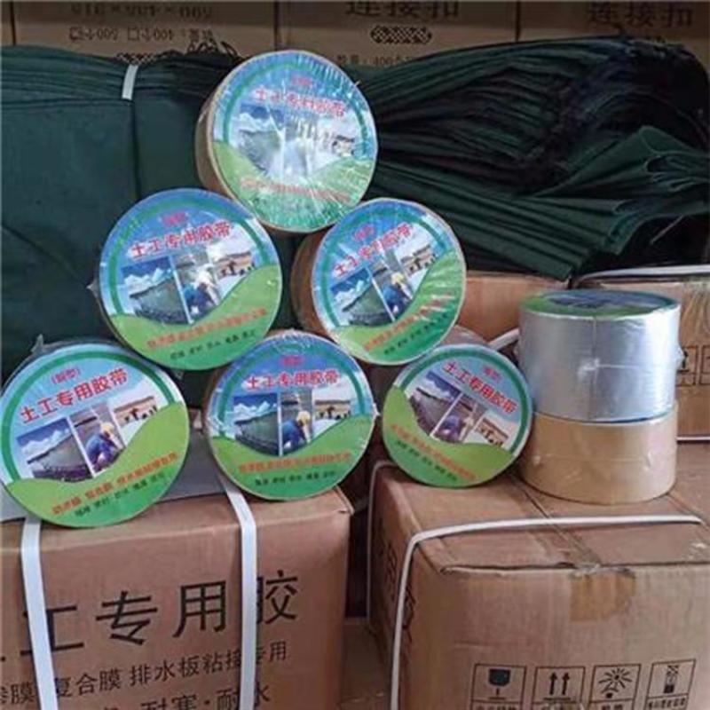 防渗膜土工专用胶ks黑胶ks热溶胶单双面胶带土工膜补漏胶