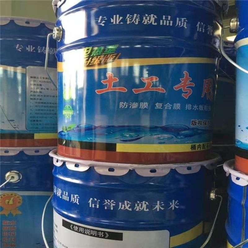 防渗膜土工专用胶ks黑胶ks热溶胶单双面胶带土工膜补漏胶