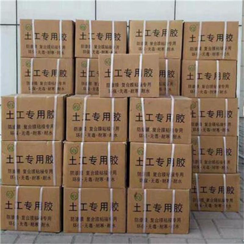 防渗膜土工专用胶ks黑胶ks热溶胶单双面胶带土工膜补漏胶