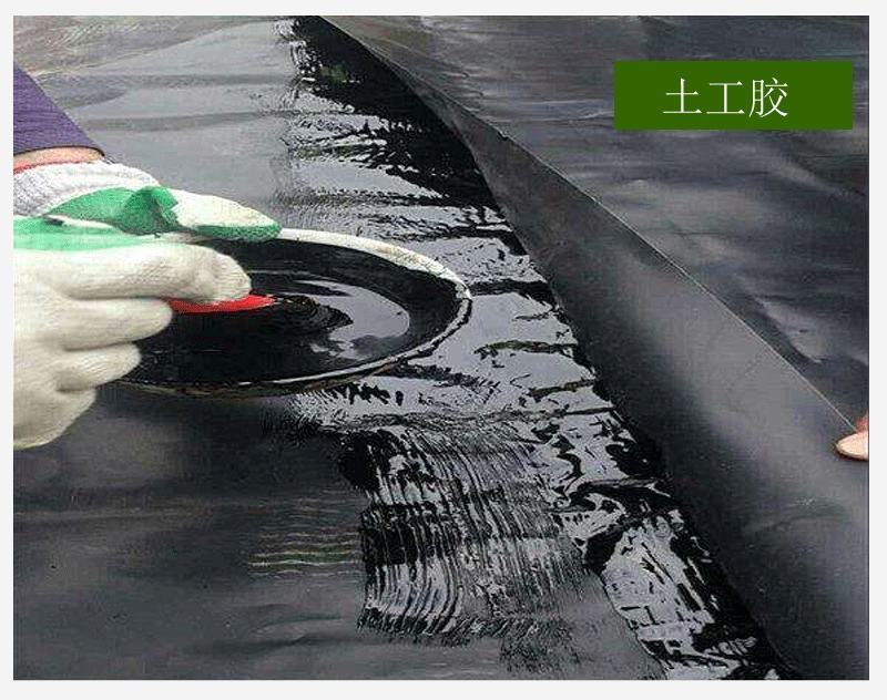 防渗膜土工专用胶ks黑胶ks热溶胶单双面胶带土工膜补漏胶