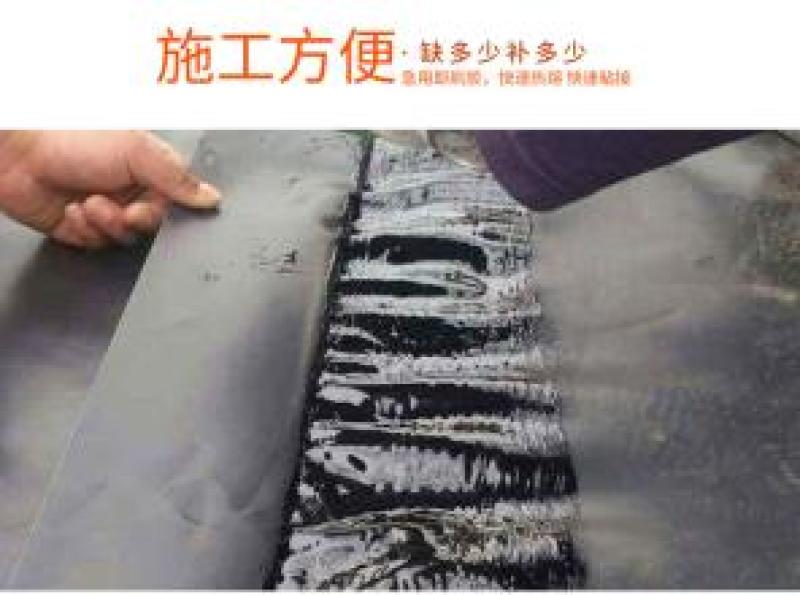 防渗膜土工专用胶ks黑胶ks热溶胶单双面胶带土工膜补漏胶