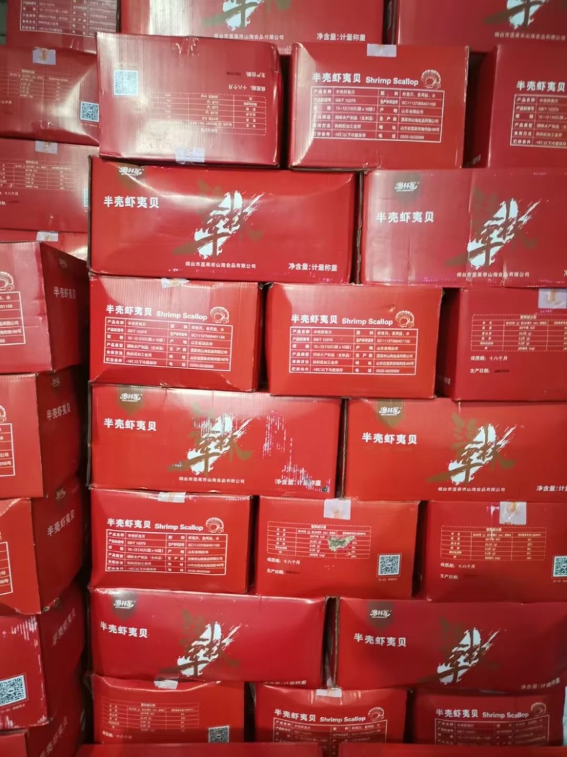 吊笼扇贝-肥而不软，不泡水不泡药，原汁原味的扇贝！