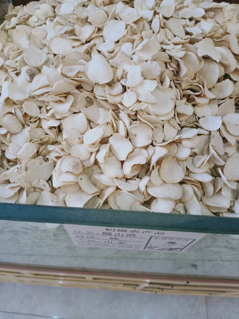 隔山消，精品白首乌片质量保证，经营各种中药材欢迎咨询合作