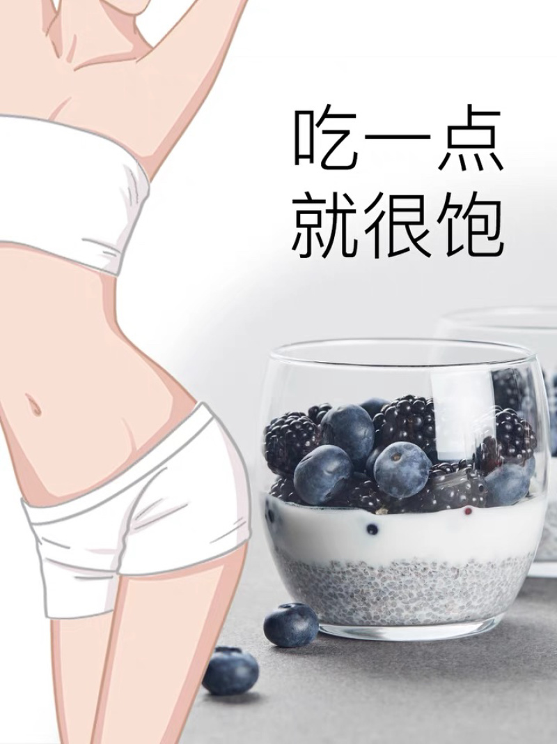 奇亚籽代餐辅食混搭其他麦片即食